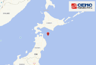 日本本州东部附近海域发生7.5级地震