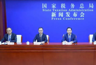 中国对明星网红“大查税” 1818人查补15.23亿