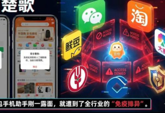 全网围剿！中国发生惊心动魄一幕