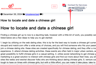 印度人竟开班专教如何“撩到”中国独生女！加拿大也有类似骗局！