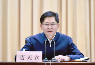 蓝天立被双开，官媒说出罕见四字
