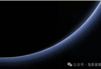 为何说冥王星是最恐怖星球？6细节堪称绝对恐怖