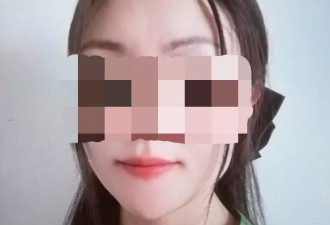 残忍至极！华人女留学生被美富二代男友虐杀