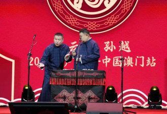 岳云鹏澳门商演陷争议，演出内容诚意满满，结果却褒贬不一