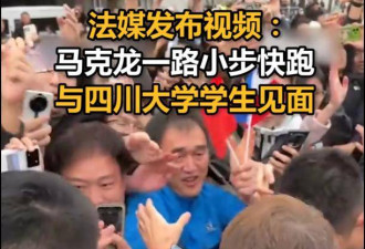 终于知道给马克龙献花的清纯女孩了！颜值极高