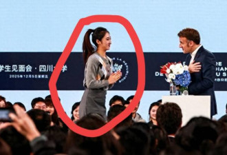 终于知道给马克龙献花的清纯女孩了！颜值极高