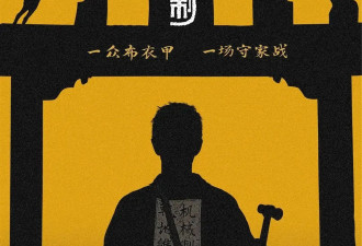 三天票房近2亿，肖战主演正午阳光首部电影，《得闲谨制》算不算打响头炮？