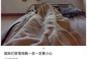 女性，被冬季“美丽刑具”绑架了？