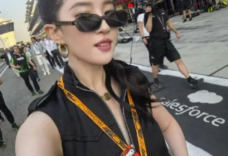 刘亦菲观看F1真瘦了！昔日她珠圆玉润身材更性感撩人