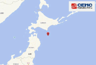 日本再发生6.6级地震，震源深度30千米