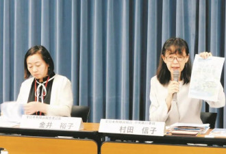 起底日本右翼如何向小学生灌输军国主义