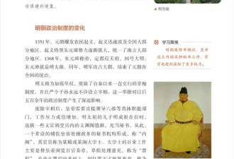 “朱元璋告别鞋拔子脸”登上热搜 怪异形象从何而来？