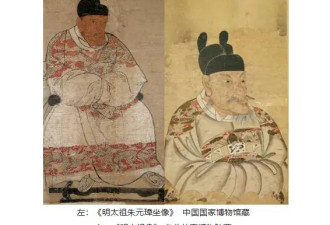 “朱元璋告别鞋拔子脸”登上热搜 怪异形象从何而来？
