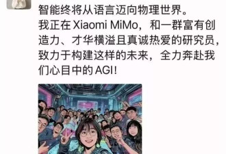 年薪千万，天才少女求放过