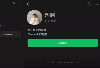 年薪千万，天才少女求放过