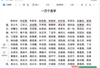 “高铁定向班”也有五人组？造假成本太低