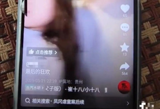 “男子离婚冷静期毒杀子女案”将再次开庭