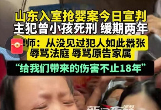 得知被判死缓，人贩子扬言出狱报复
