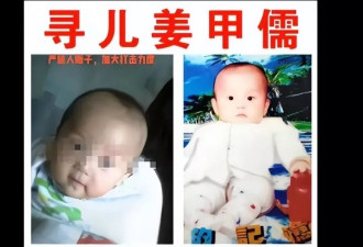 得知被判死缓，人贩子扬言出狱报复