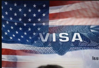 美国今年吊销8.5万张签证 数量为去年两倍多