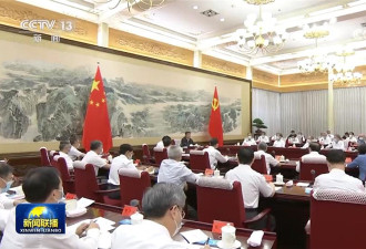 一二把手神隐多时 港媒：不寻常