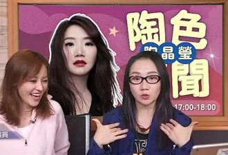 陈意涵回应在邱泽婚礼上大哭：自己是一个很感性的人