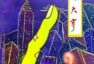 《传媒大亨》和《侨领》让我大开眼界