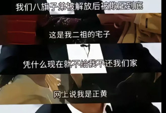 多位明星评论区沦陷!吴京自称八旗子弟,那英炫耀自家满清皇族