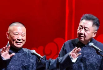 郭德纲因一场相声被约谈，如今下场怪不了别人