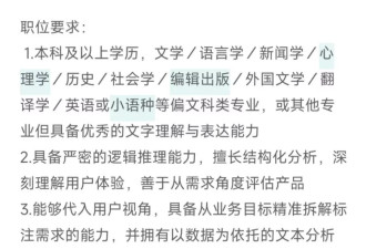 时薪上千，大模型公司抢985文科生给AI当老师