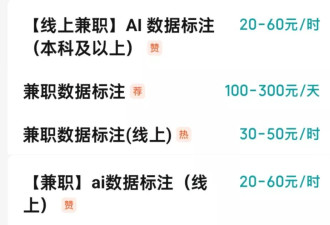 时薪上千，大模型公司抢985文科生给AI当老师