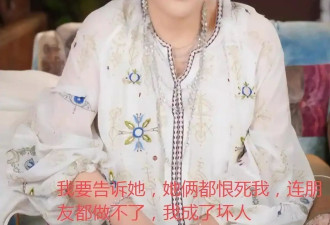 向太直播爆大料：马伊琍低调再婚