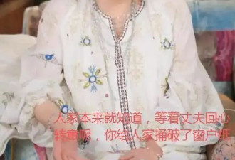 向太直播爆大料：马伊琍低调再婚