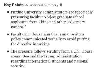 突发：美著名大学被曝将禁收中国学生