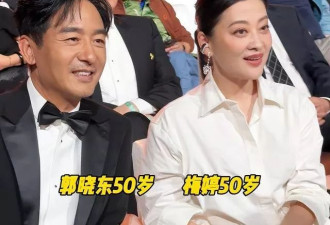 三亚红毯好真实，颜丙燕发福，梅婷黑眼袋太明显