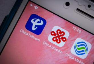 风暴将至：中国三大电信商会被切断网络？