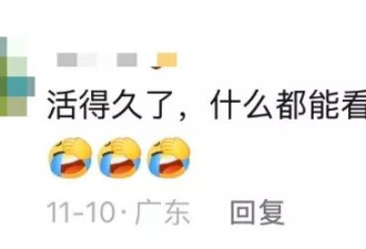 中产最体面的省钱方式：去五星酒店“捡剩菜”