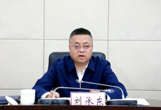 副书记的大喜事，彻底黄了