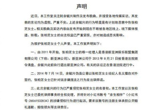被经纪人索赔千万、大喊的张柏芝，没那么简单
