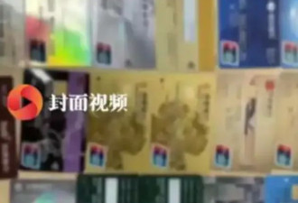 1260万“砍头息”！成都女子遭遇震惊全网