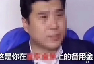 1260万“砍头息”！成都女子遭遇震惊全网