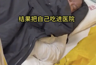 乔任梁爸爸吃了8个死蟹 出现食物中毒症状并发烧入院