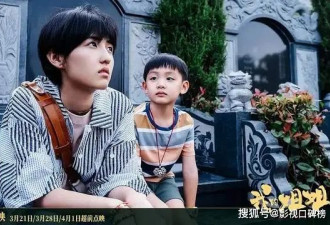 国民妹妹人设崩塌？张子枫晒照惊现纹身，网友怒斥其教坏小孩