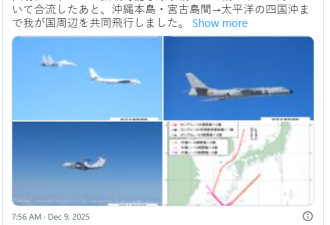 局势恶化 中俄轰炸机直逼日本四国外海