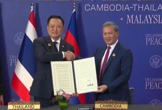 泰柬冲突再起或惹恼特朗普？泰国首相强硬回应