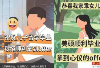 AI造假大厂offer背后，是万元骗局