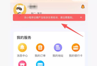 起底互联网驾校“派学车”：低价引流藏陷阱