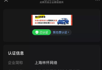 起底互联网驾校“派学车”：低价引流藏陷阱