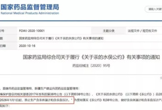 明年起禁止生产水银温度计！为什么？