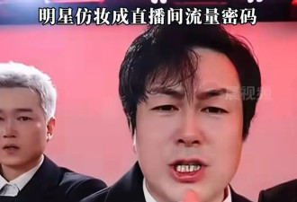 模仿张颂文网红火了！1分钟视频报价2万....